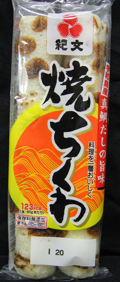 Kibun Yaki Chikuwa