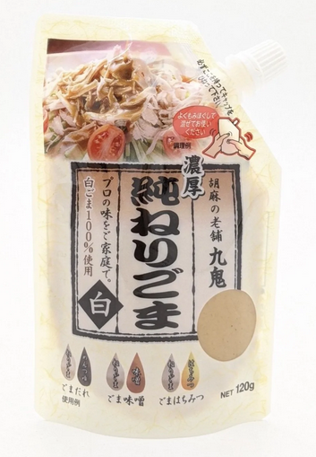 Kuki Genuine White Sesame