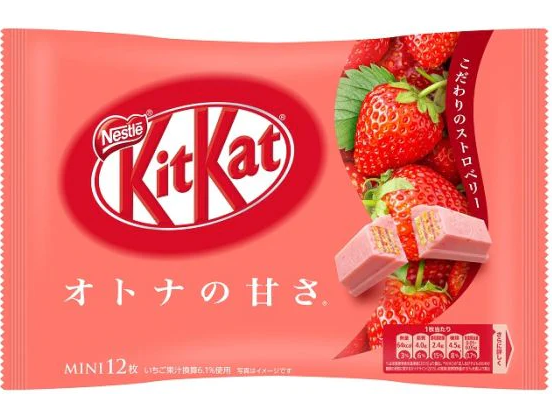 Nestle KitKat Otona no Amasa Strawberry